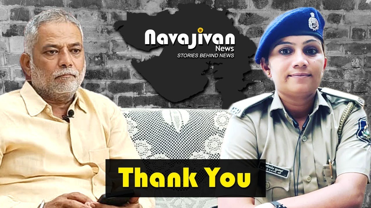 ગુજરાત પોલીસે કમાલ કરી એક છોકરીને બચાવવા મદદનો કર્યો વરસાદ - Prashant Dayal