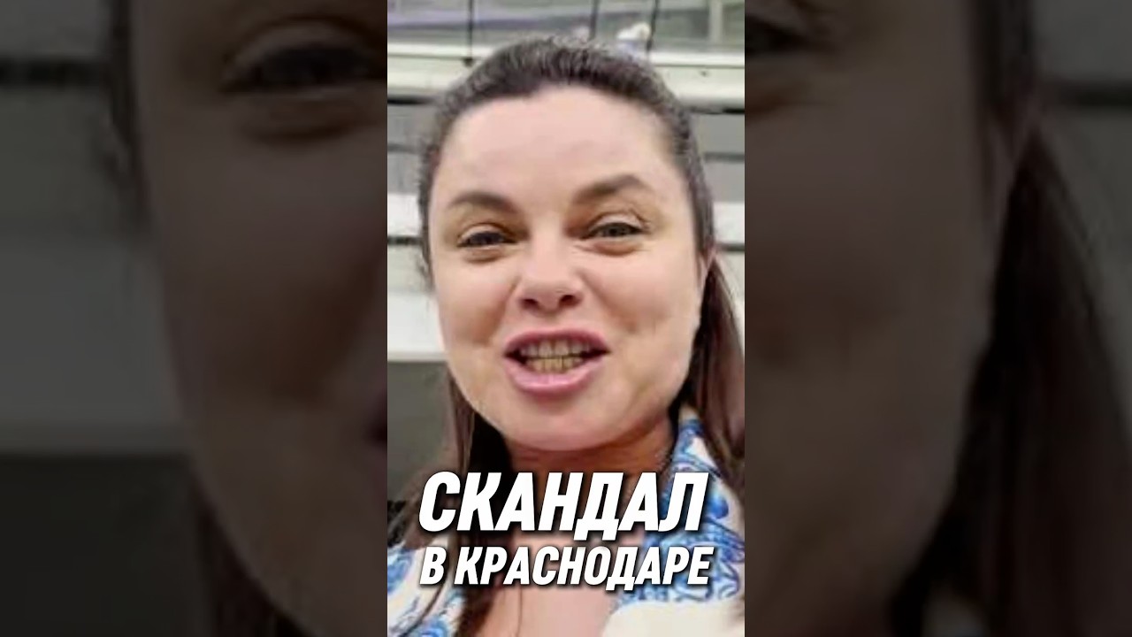 🔥ШОК! Колхозный наряд Наташи Королевой поверг Кубань в ужас