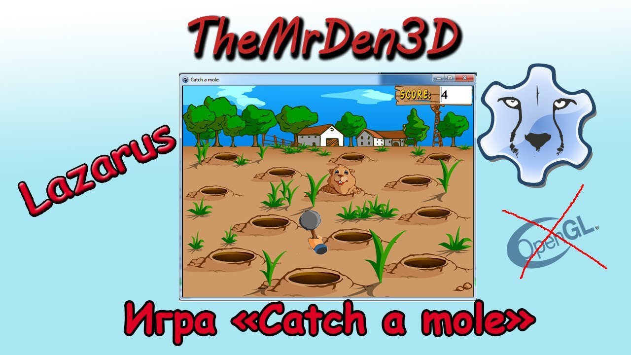 [Примеры. Lazarus] Игра Catch a mole