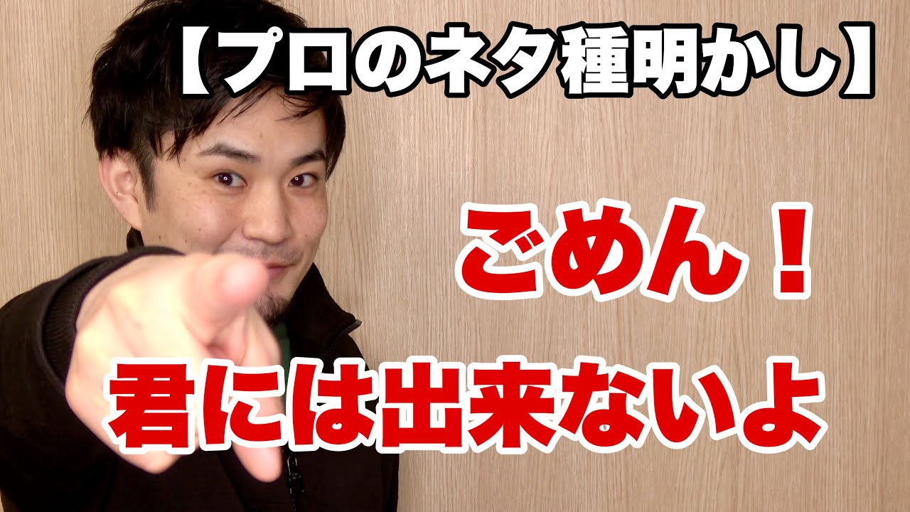 【残念】正直難しいと思います。