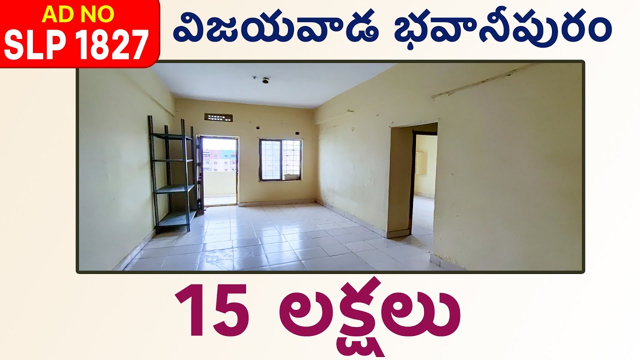 Very Low Cost Flat For Sale In Vijayawada