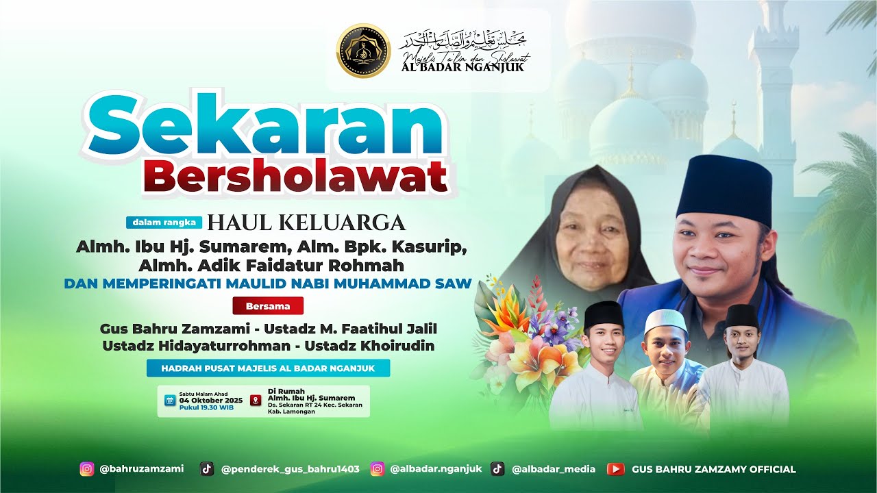 🔴Sekaran Bersholawat Bersama Majelis Al Badar Nganjuk - Ds.Sekaran RT.24, Kec.Sekaran, Kab.Lamongan