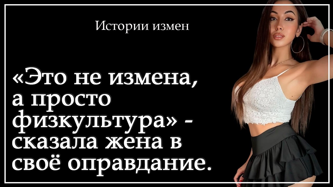 Рождество, которое перевернуло мою жизнь — от любви до предательства.