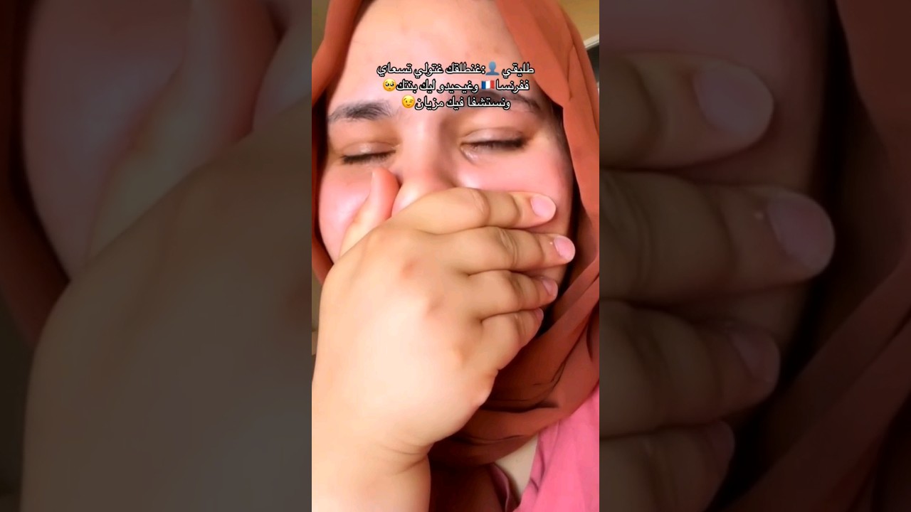 احست انتقام😉