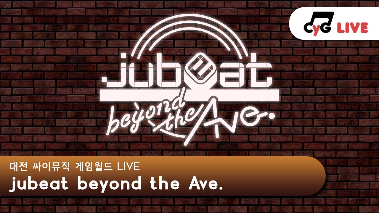 [jubeat] KR LIVE 싸이뮤직 게임월드(CYGameworld) 유비트 비욘드 디 애비뉴(jubeat beyond the Ave.) 실시간 방송