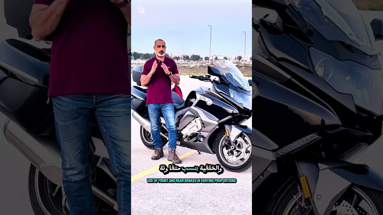 سلسلة مهارات قيادة الدراجة النارية | كيفية اتعامل  مع الفرامل المفاجئة #motorcycle #foryou #fyp