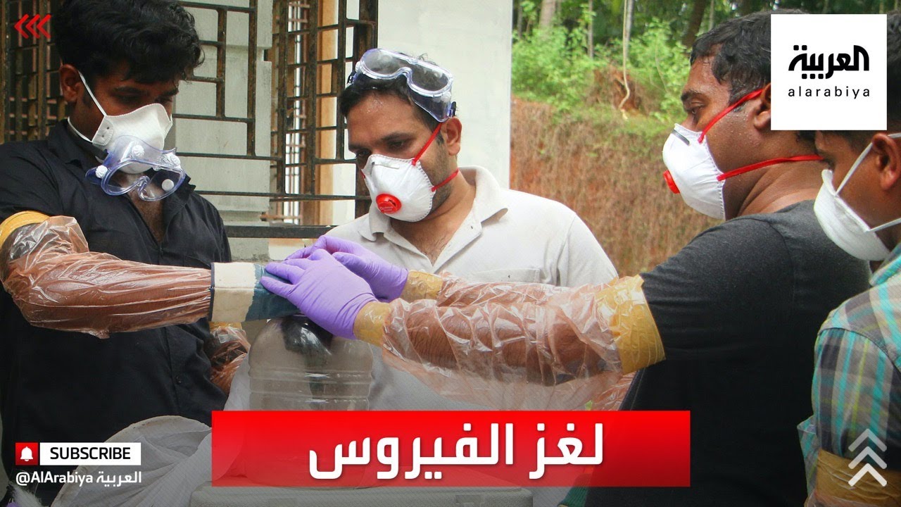 هل يتحول فيروس نيباه إلى جائحة أكثر فتكا من كورونا؟