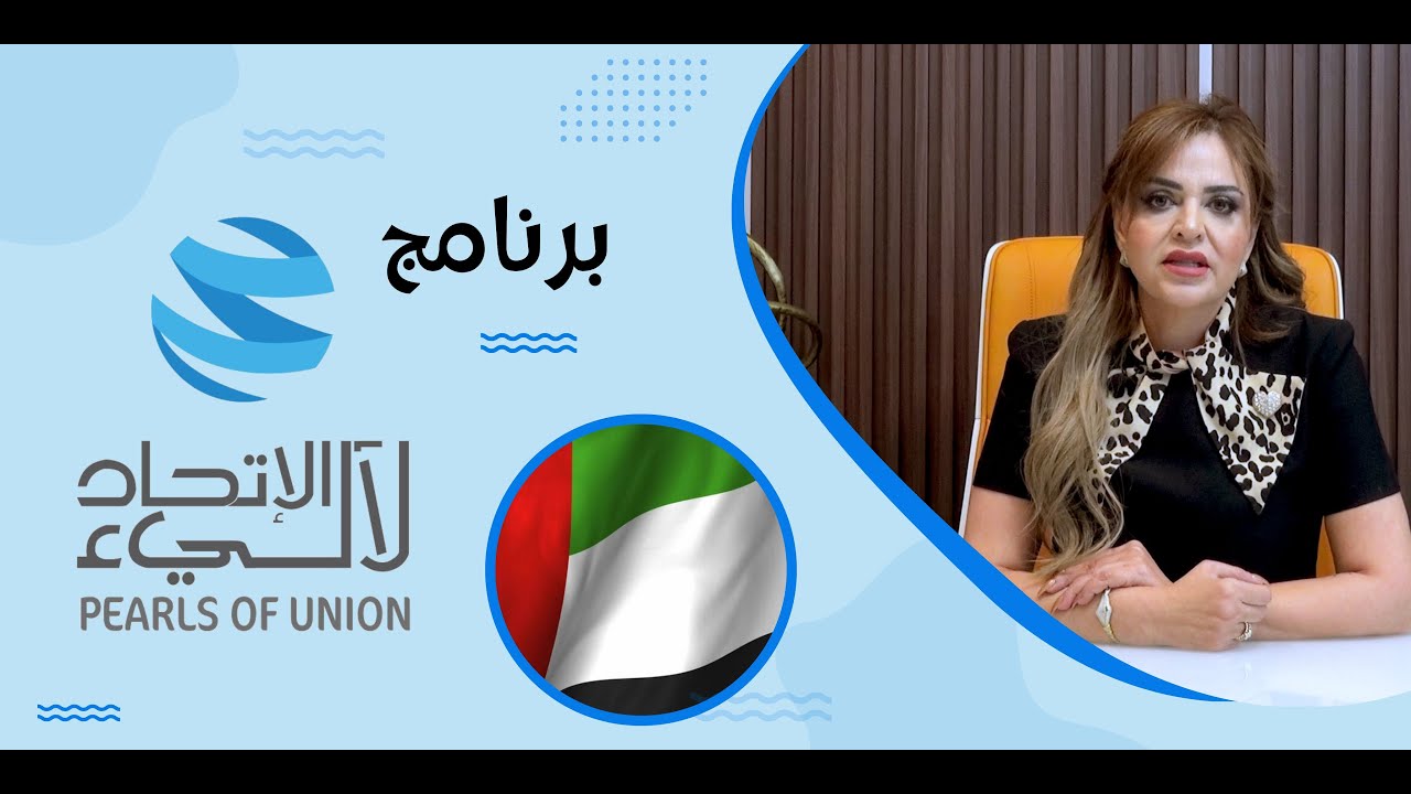 Silver LINE GATE FOOD STUFF LLC ( Ms.Shereen Abu Hamda - Founder & General Manager )