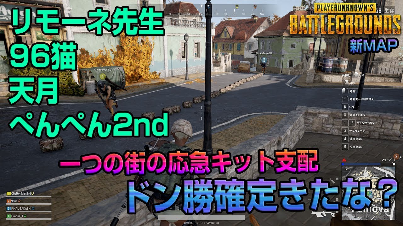 【PUBG】(2018/12/17放送分) 雪マップPUBG with 96猫 ＆ 天月 & ぺんぺん