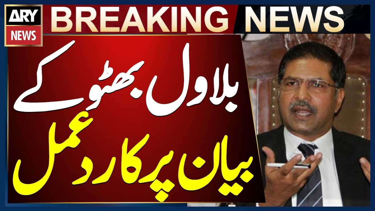 Barrister Ali Zafar Reacts to Bilawal Bhutto’s Statement on 27th Constitutional Amendment