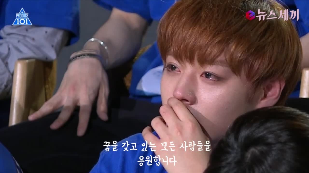 enewstv 프로듀스101 연습생들의 영원한 팬 가족 그리고 눈물 151119 EP.2
