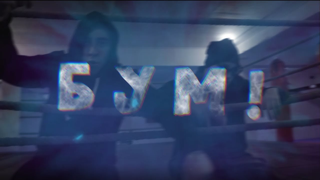 Shommytto x Ksoa - Boom (Official Video)