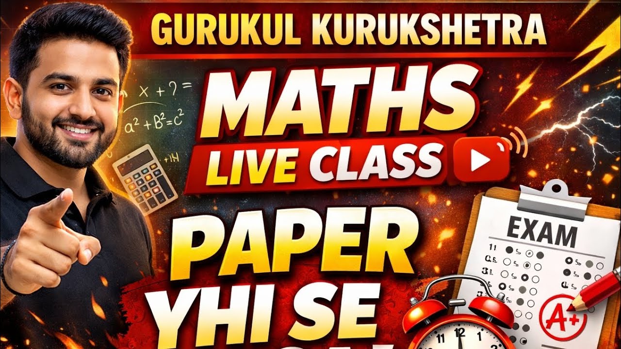 Gurukul kurukshetra entrance exam maths class for class 5, 6 and 7th || Watch now 