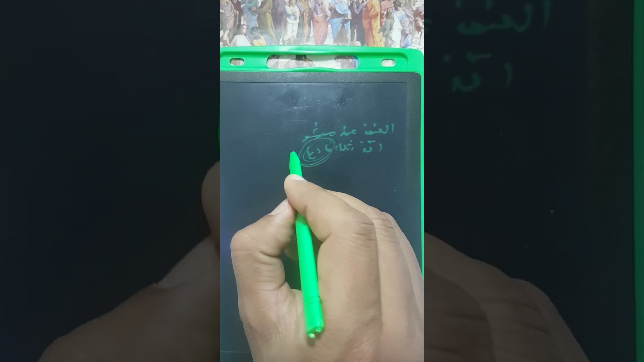 الحلقة 32: محور أنواع العنف وأشكاله.