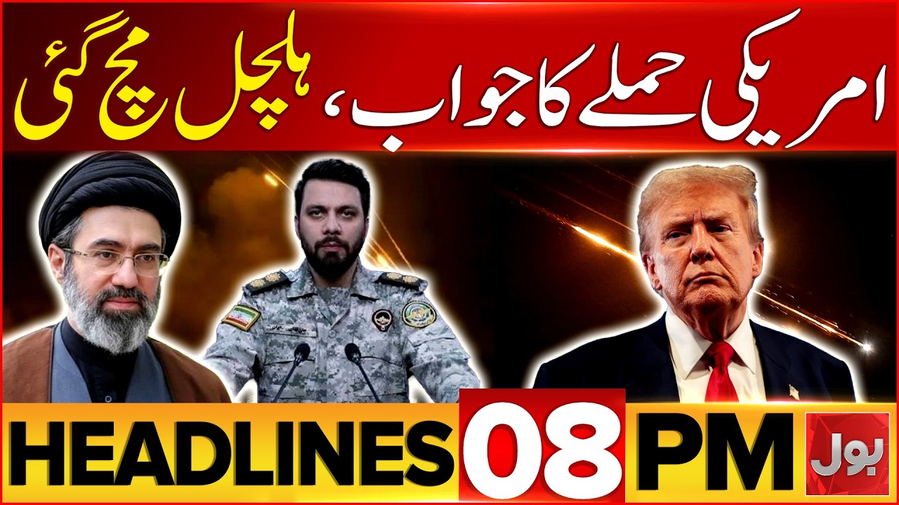 Ayatollah Mojtaba khamenei In Action | BOL News Headline At 8 PM | Big Warning | Latest Updates