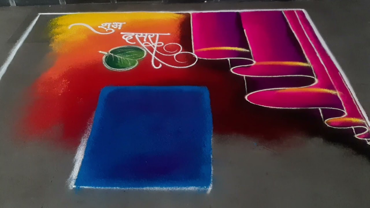 full Rangoli | Dassara Rangoli | Balgandharv RangMandir | innovative rangoli | galicha rangoli