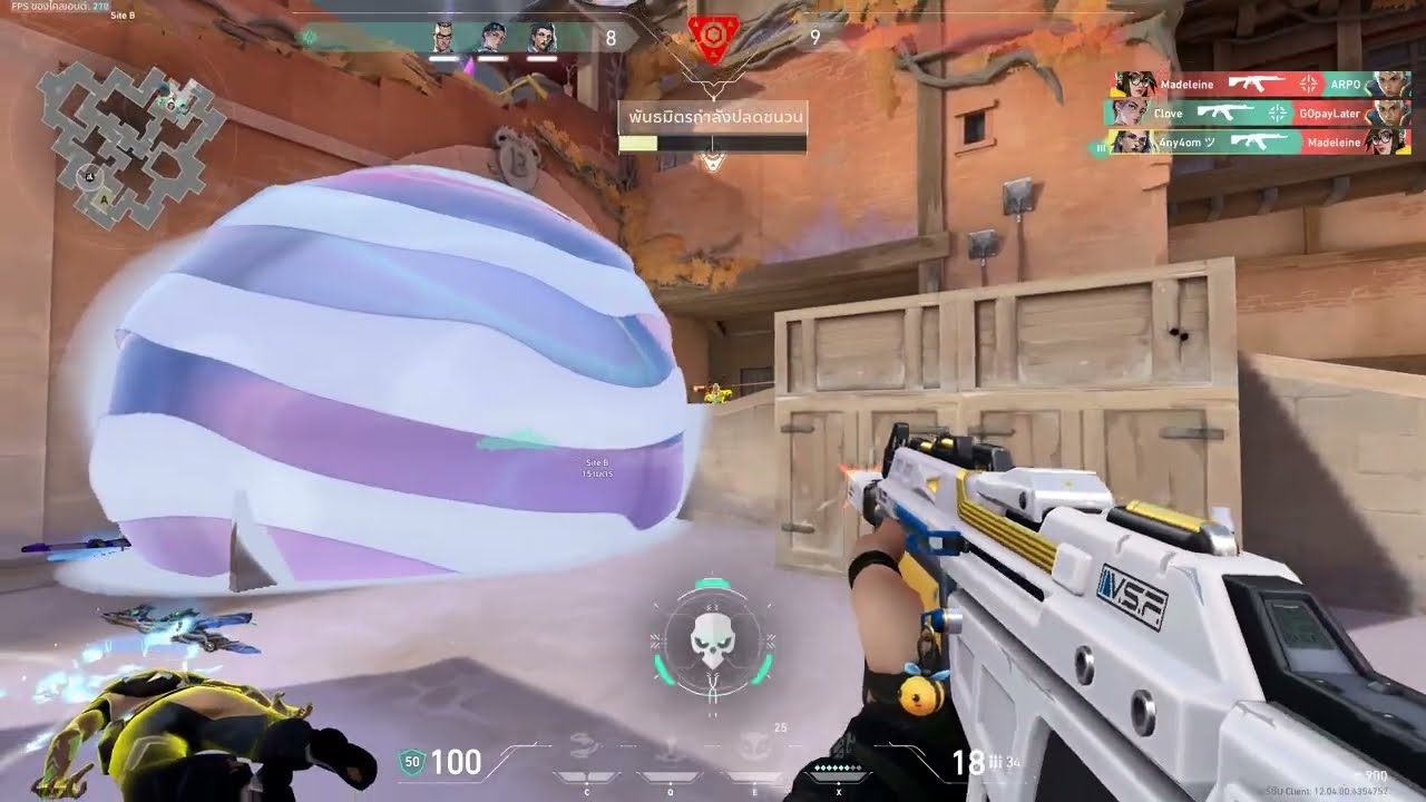 Stay With Me  ❤️