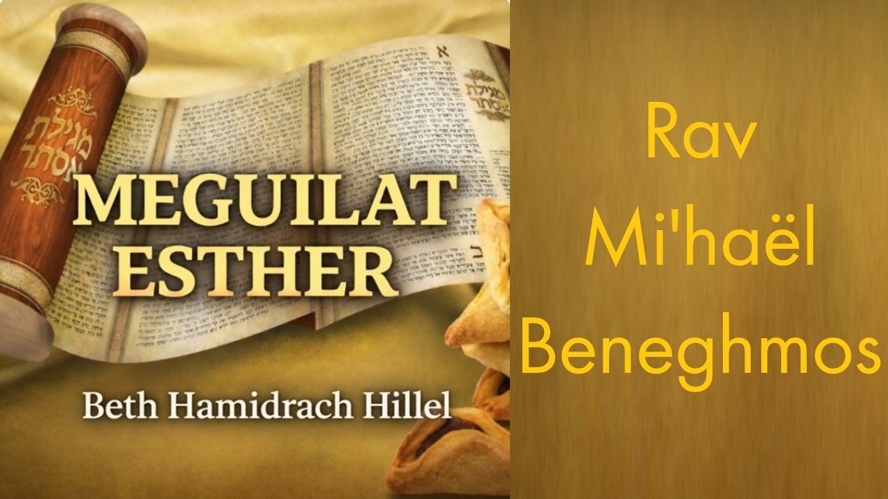 Rav Mi'haël Beneghmos - Méguilat Esther #09 Chapitre 02 verset 1 à 4