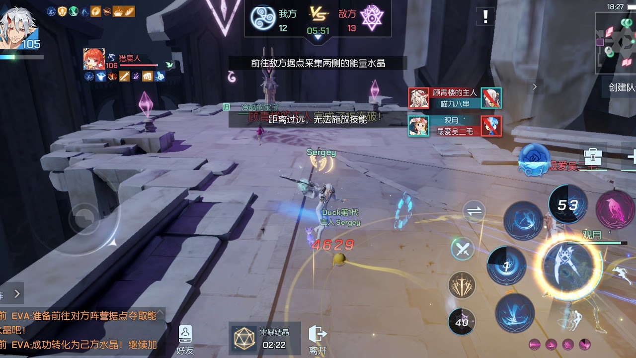 Dragon Raja : Sunday PvP