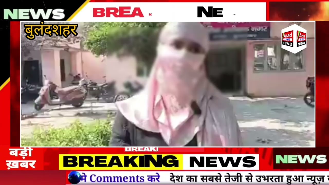 सोशल मीडिया महिला इन्फ्लूएंसर ने सिपाही पर लगाया गंभीर आरोप। एसपी ने किया निलंबित