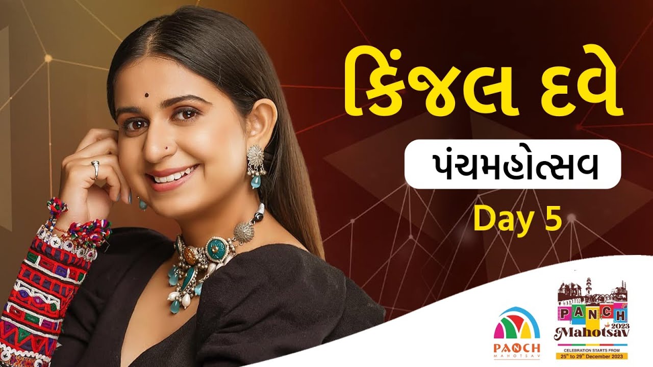Kinjal Dave Live - Day 5th | PanchMahotsav- 2023 at VadaTalav Pavagadh-Champaner, Panchmahal