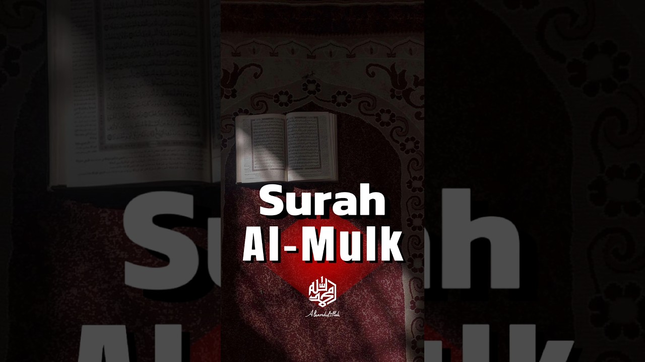 Surah  Al-Mulk (The Sovereignty) | Mishary Rashid Alafasy | سورة الملك |  مشاري بن راشد العفاسي