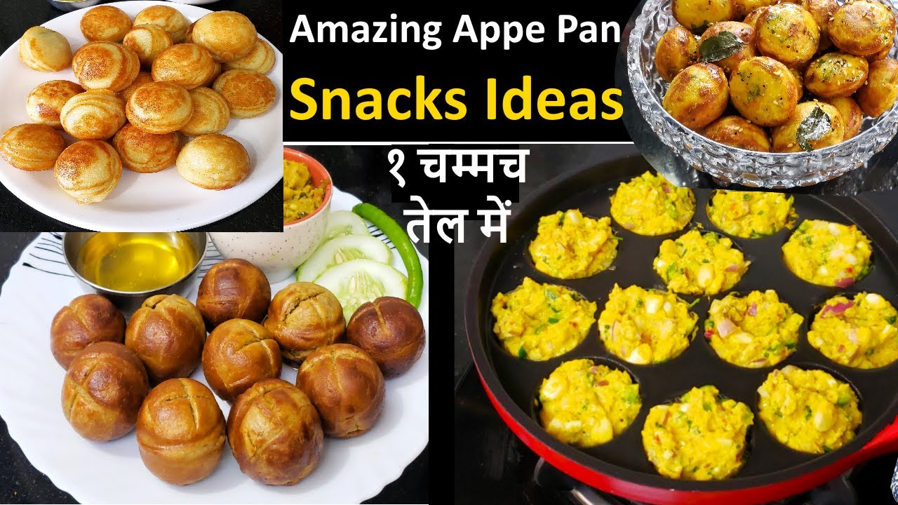 3 Amazing Appe Pan Snacks | Healthy Appe Pan snacks | Corn Appe | Pattice | Aalu snacks Recipe