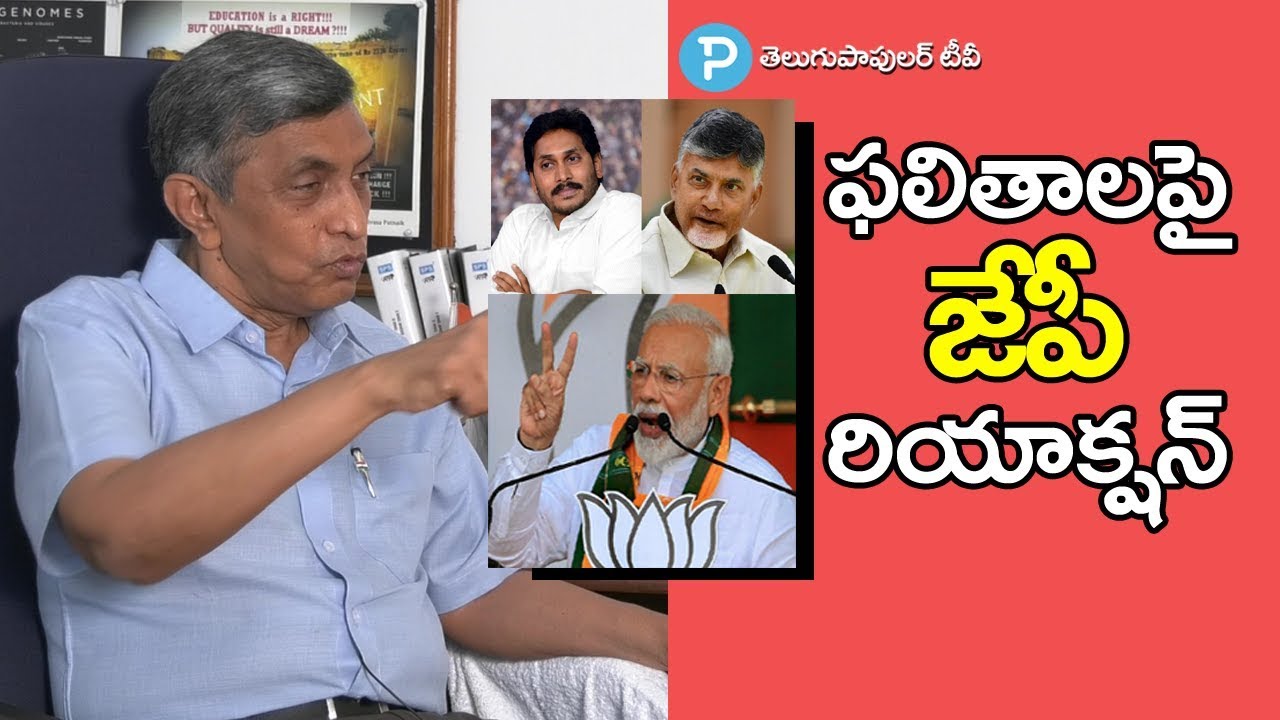 Loksatta Jayaprakash Narayana Reaction on AP Election Results and Narendra Modi Wave