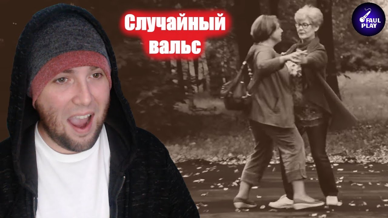 RANDOM WALTZ (Случайный вальс. Шестое видео проекта #10ПЕСЕНПОБЕДЫ) | THIS MELODY IS SO GOOD!