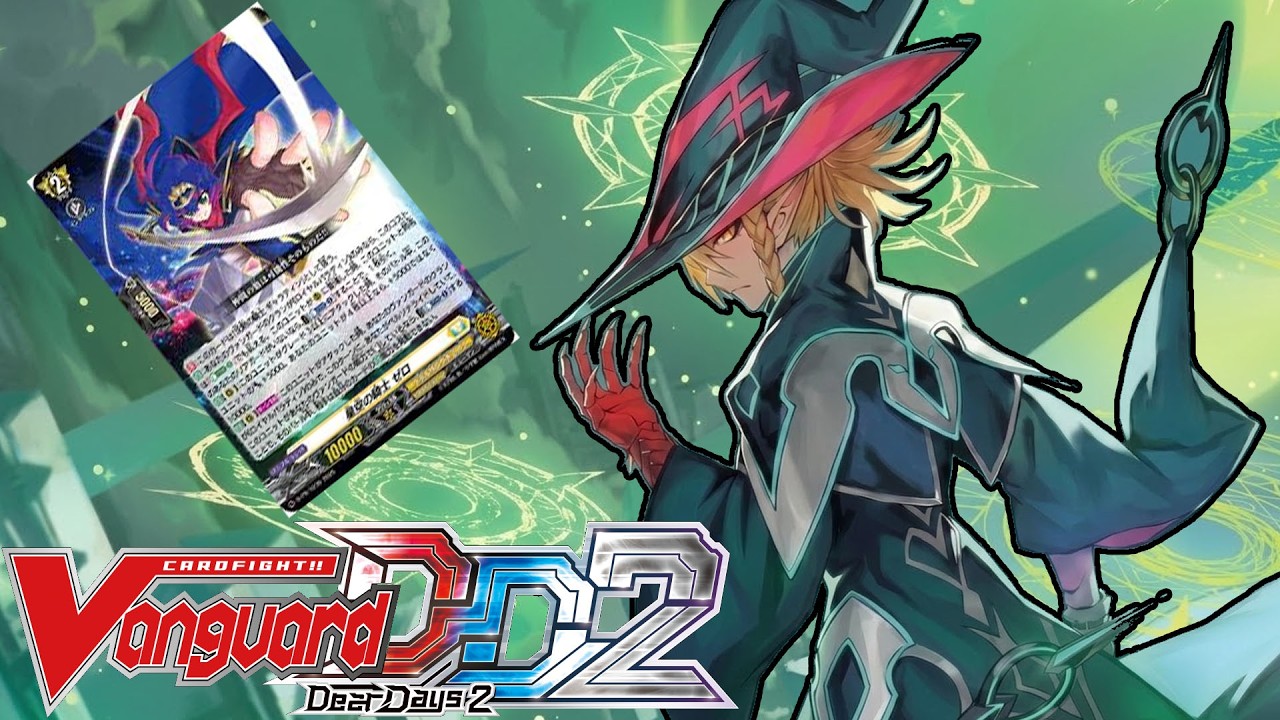 Luard  ริชวลของเเกลาทิน มาช่วยจั่ว !! | DZ-BT08 | Cardfight!! Vanguard Dear Days 2