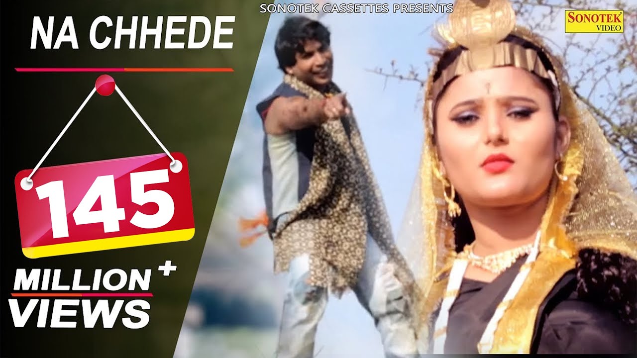 Anjali Raghav :- Na Chhede Mere Jahar | New Haryanvi Songs Haryanavi | ना छेड़े मेरे जहर पिटारे