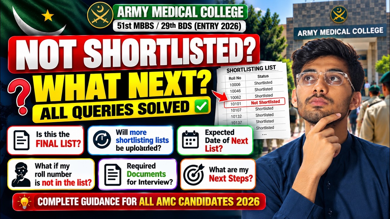 🚨 AMC Shortlisting List 2026: NOT SELECTED? What Next? | Final List & Next Merit List