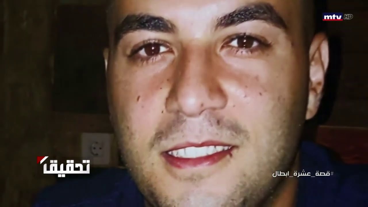 شهداء أبطال قضوا بانفجار المرفأ يوم 4 آب...دموع وحسرة من القلب
