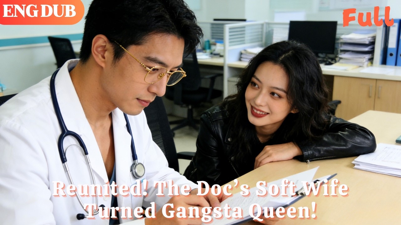 [ENG DUB]🌟Reunited! My Doctor Hubby’s Sweet Wife’s Now a Boss Lady!