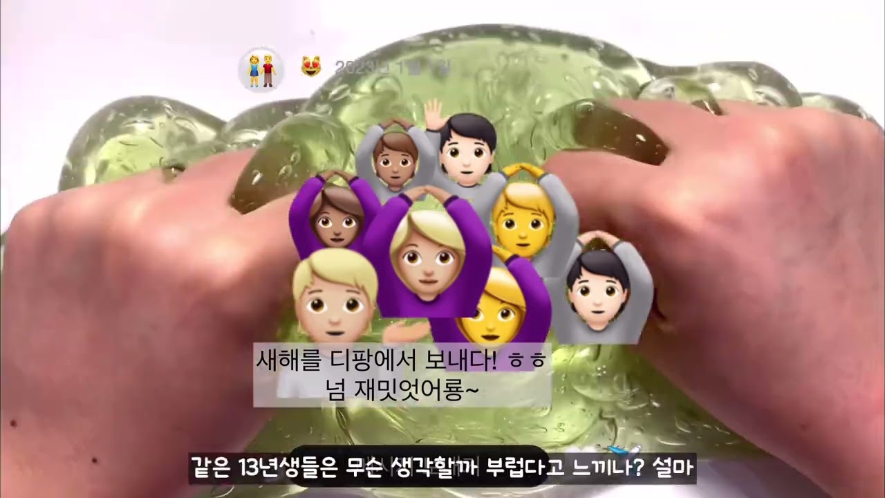 디팡 오빠에 집착하는 13 인스타 염탐하기 액괴 소규모시리즈액괴 소시액 인스타염탐액괴 설주님영상 알고리즘 히트 추천