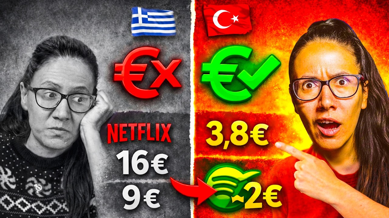 Το internet ξέρει πού είσαι?