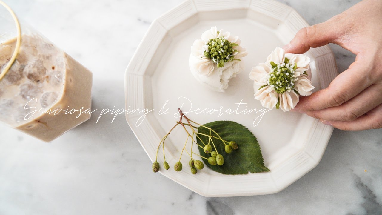앙금플라워 스카비오사 파이핑 팡법(feat. 구슬 꽃 떡 디저트)/ Scaviosa flower piping
