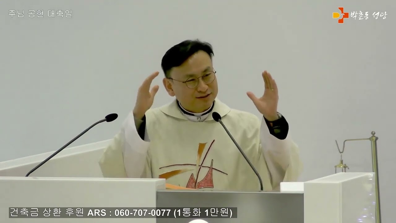 20260104 주님 공현 대축일 강론