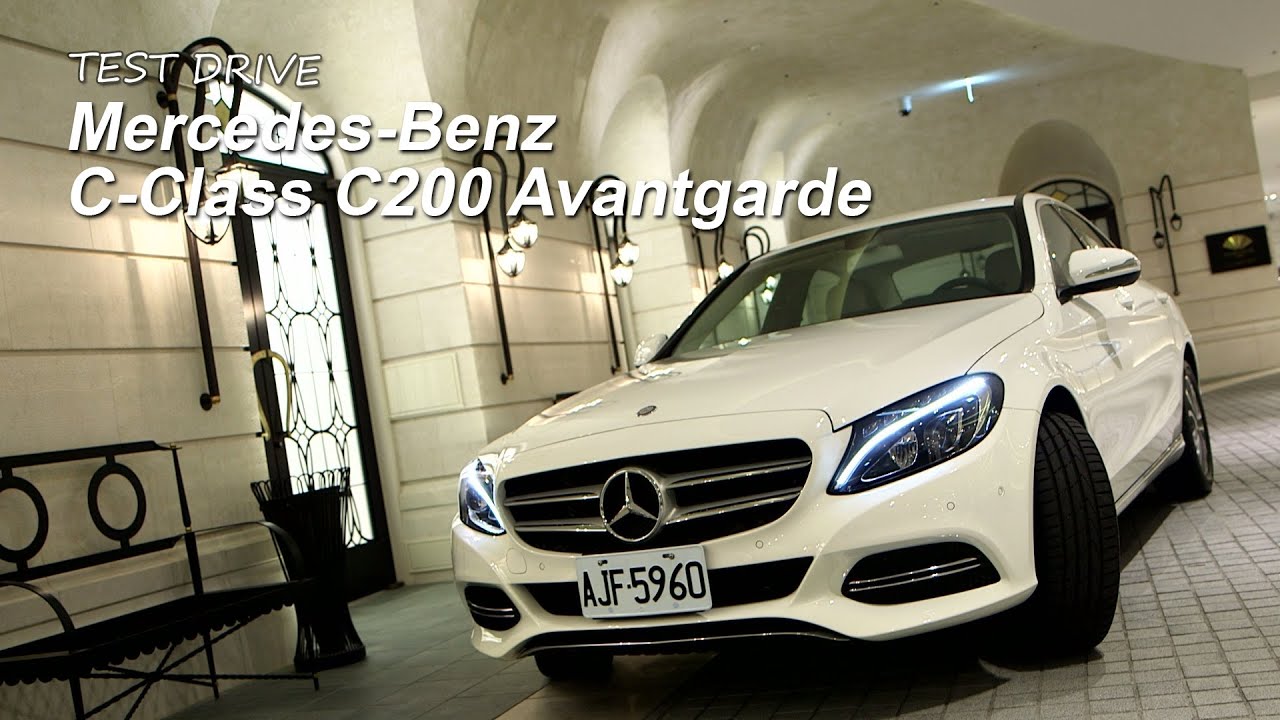 Mercedes-Benz C-Class C200 Avantgarde 成熟穩重好爸爸 試駕