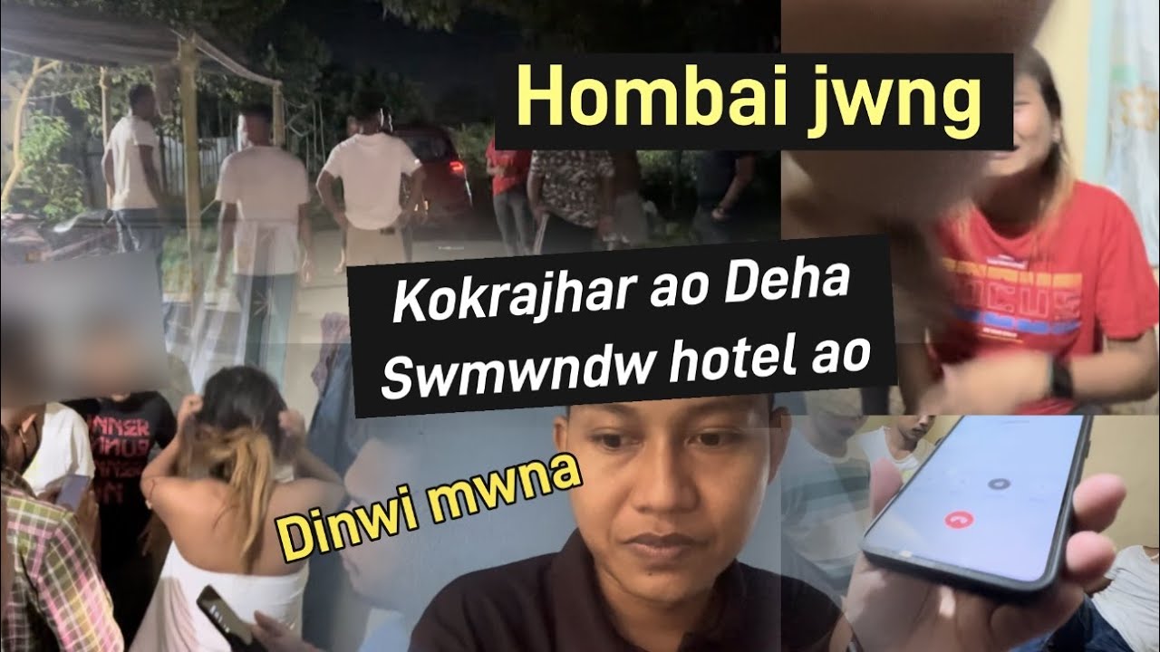 Kokrajhar hotel ao hombai jwng fisa gwnang _Ma ma jakw naidw _bunai bw jabai
