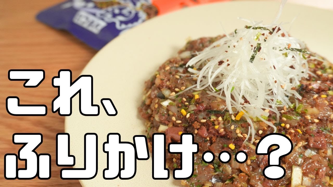 【余らせない】御飯の友、まさかの使い道｜鰤がこうなった