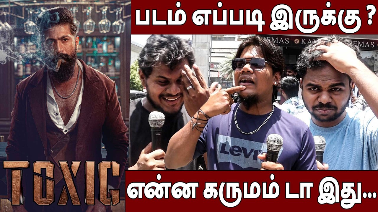 கழுவி ஊற்றிய மக்கள் Toxic Fdfs Review Tamil | Toxic Public Review | Yash | Toxic Movie Review