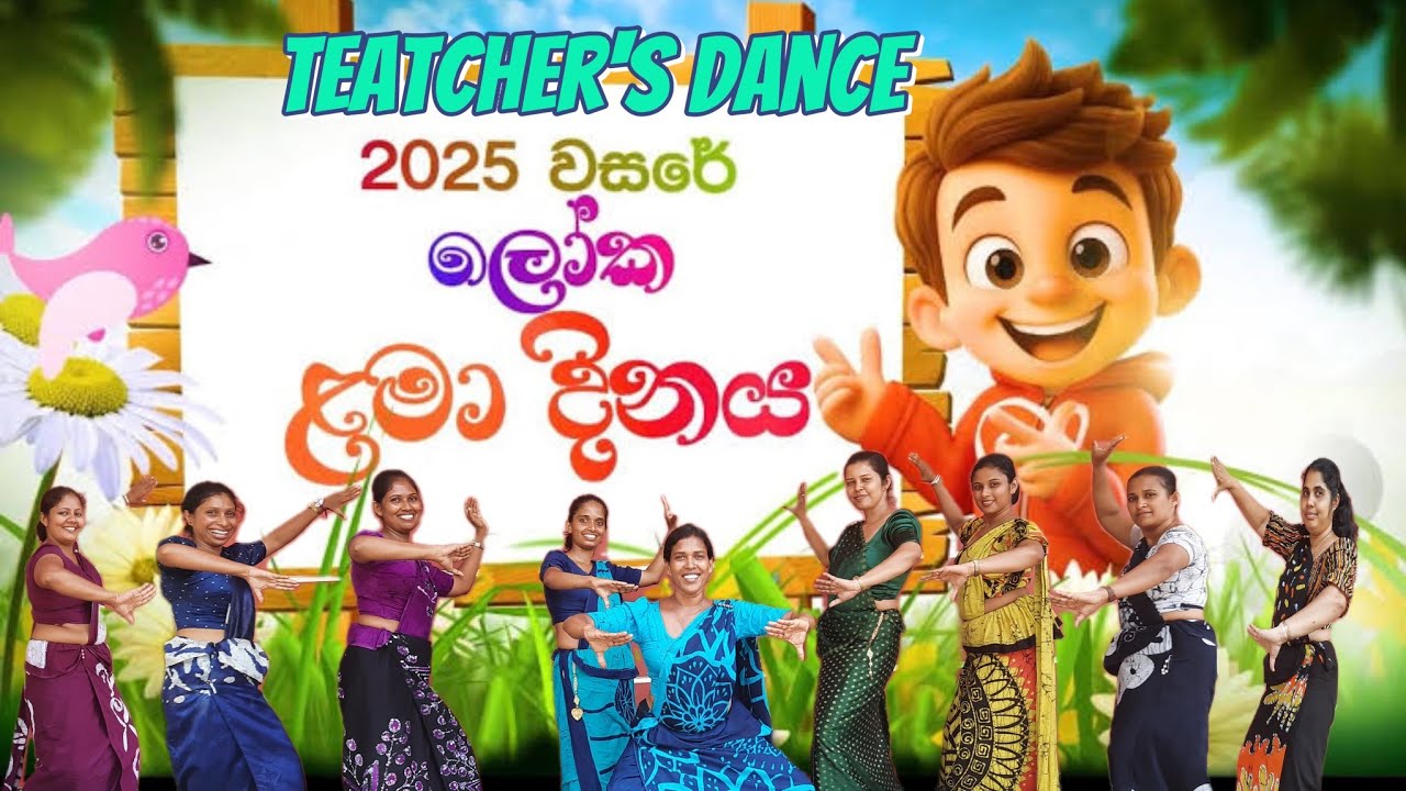 Teacher's Dance/World children's day 2025/ku/ Manelembuwa M.V/1 October 2025