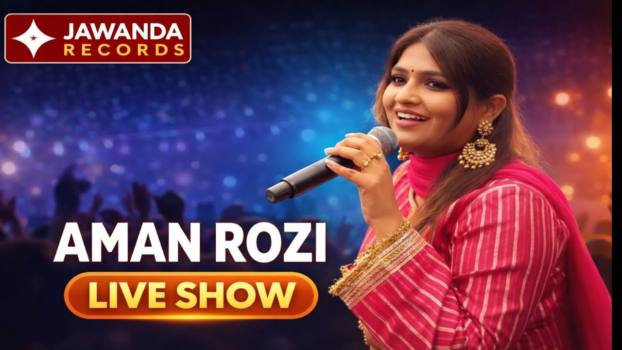 Aman Rozi ਨੇ ਲਾਈ ਸਟੇਜ ਨੂੰ ਅੱਗ! 🔥 Full Live Show 2026 | Jawanda Records