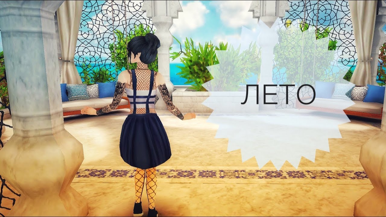 °клип° °Лето°