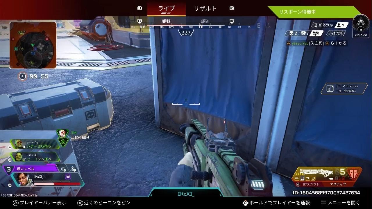 Apex Legends_20260226225906
