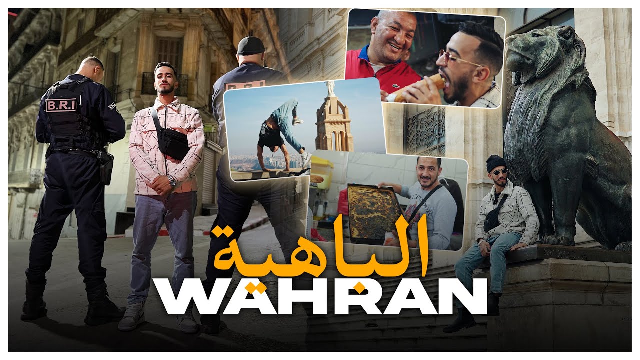 تجولت في و هران و التقيت أطيب الناس. كرم كبير و عفوية لا متناهية ❤️😭  آخر أيامي هنا LOKMANE.DZ