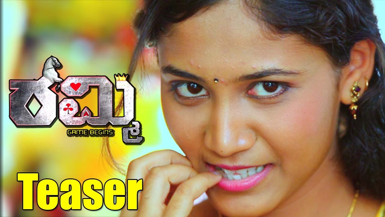 Rummy teaser || Latest Kannada Movie 2015