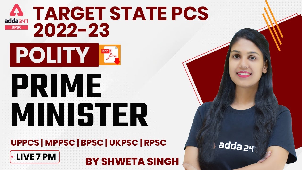 State PCS Exam | State PCS Polity | Prime Minister