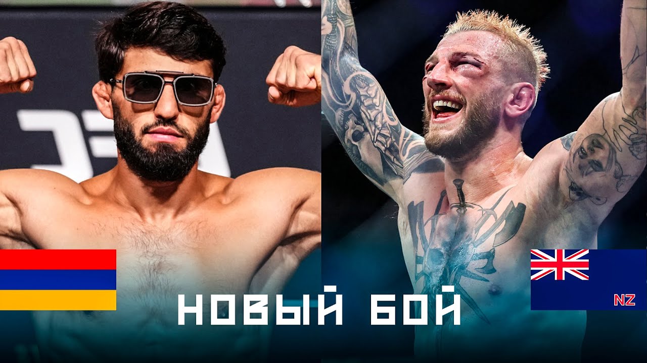 ВОТ ЭТО МОЩНЫЙ БОЙ! Арман Царукян - Дэн Хукер / UFC Катар